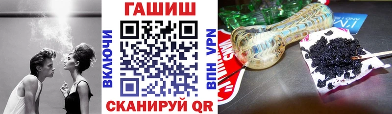 Купить наркотик Кыштым Псилоцибиновые грибы Меф мяу мяу Гашиш А ПВП АМФЕТАМИН Конопля Кокаин