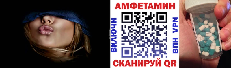 закладки  Кыштым  Амфетамин 97% 