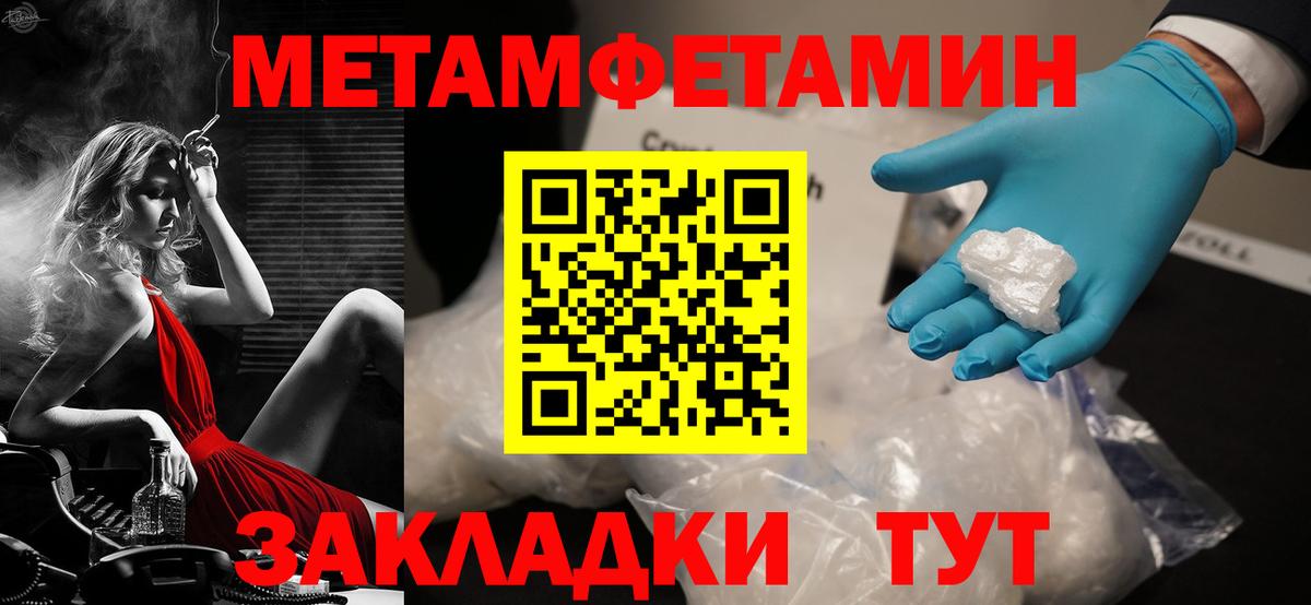 АМФ  Вход с VPN  нарко площадка состав  Амфетамин 98%  Кыштым 