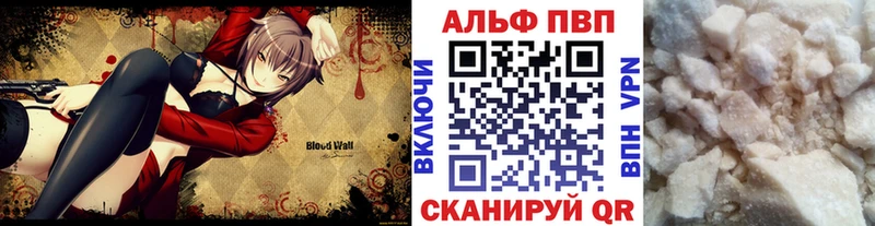 A PVP Crystall  Кыштым 