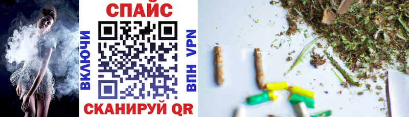Бутират буратино  Кыштым 
