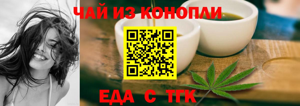 Canna-Cookies марихуана  Вход с VPN  Кыштым 