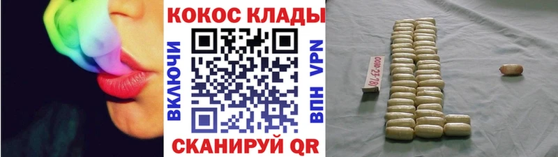 Cocaine Перу  Кыштым 