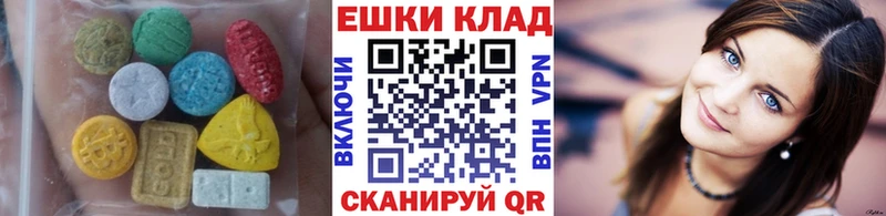Экстази бентли  Кыштым 