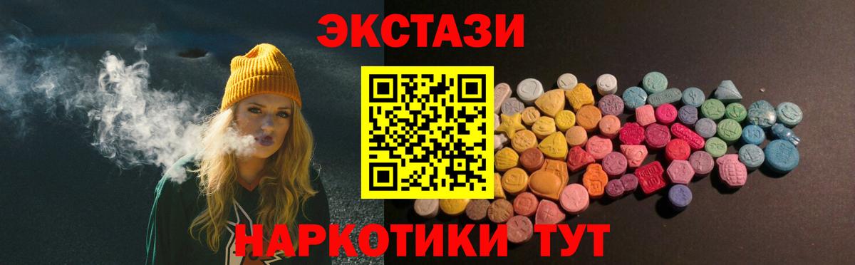 Меф   МАРИХУАНА  КОКАИН  Экстази  Вход с VPN  Кыштым  Меф МЯУ МЯУ  Вейп ТГК 