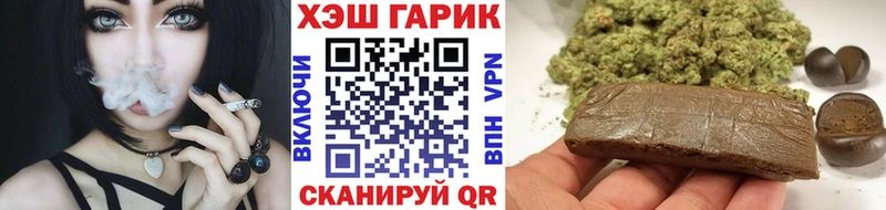 OMG ONION Кыштым ГАШИШ гашик