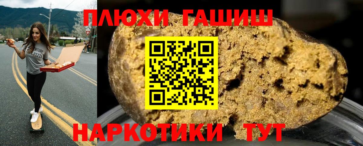 Кыштым  где купить   Вход с VPN  Гашиш Ice-O-Lator  Гашиш AMNESIA HAZE 