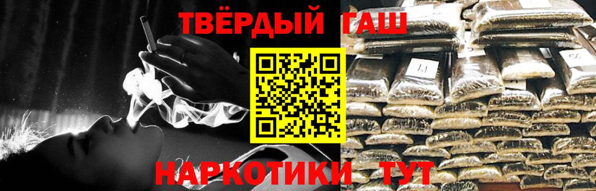 ГАШИШ VHQ Кыштым