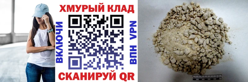 ГЕРОИН белый  что такое наркотик  Кыштым 