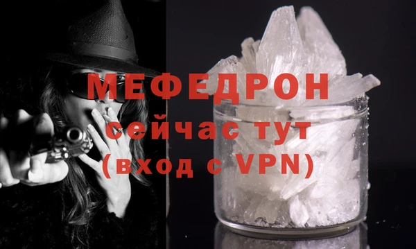 герыч Рославль