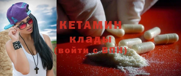 герыч Рославль