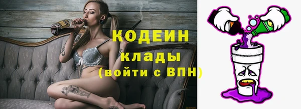 mix Армянск