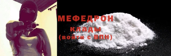 соль курить ск Ростов