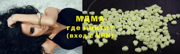 молекула духа Алексеевка