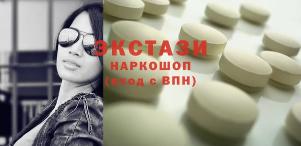 молекула духа Алексеевка