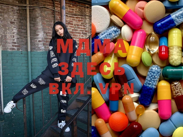 мдма Алексин