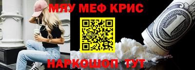 экстази Ипатово