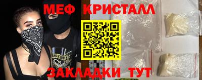 экстази Ипатово