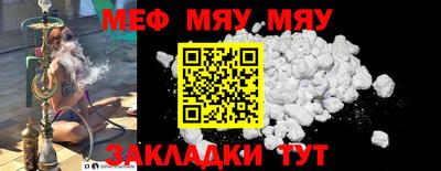 экстази Ипатово