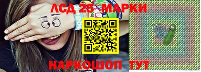экстази Ипатово