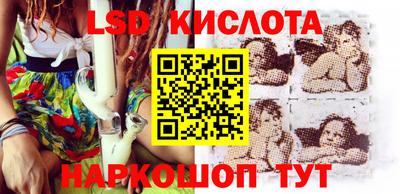 крисы Изобильный