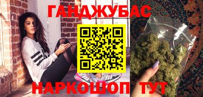 экстази Ипатово