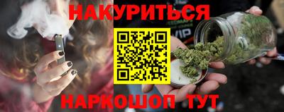 экстази Ипатово