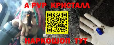 экстази Ипатово