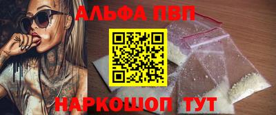 экстази Ипатово