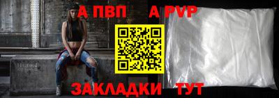 экстази Ипатово