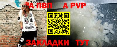 экстази Ипатово