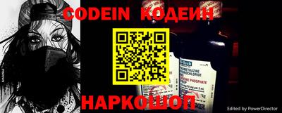 экстази Ипатово