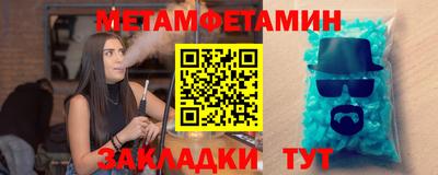 экстази Ипатово