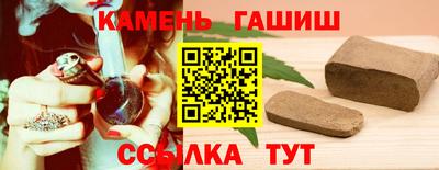 экстази Ипатово