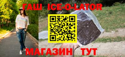 экстази Ипатово