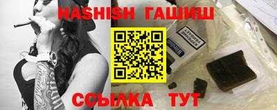 экстази Ипатово