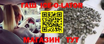 крисы Изобильный
