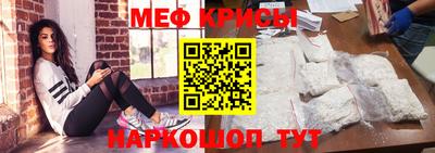 крисы Изобильный