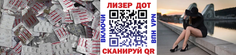 ЛСД экстази кислота mega ССЫЛКА Кыштым