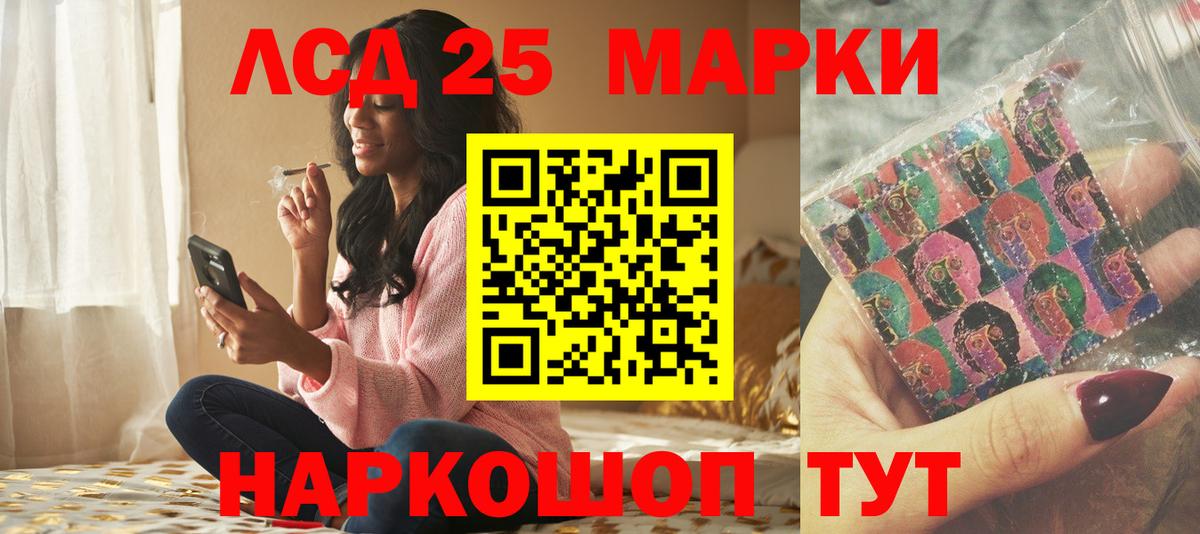 LSD-25 экстази кислота  Лсд 25 экстази  ЛСД экстази ecstasy  Кыштым  Вход с VPN 