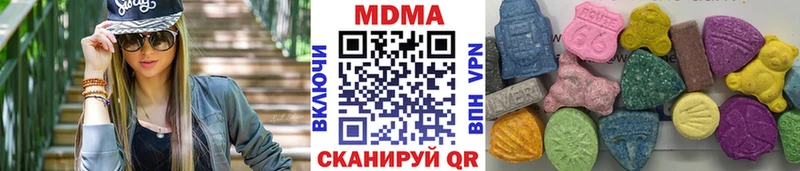 MDMA кристаллы  Кыштым 