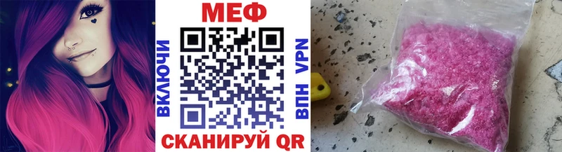 kraken ССЫЛКА  Кыштым  это клад  Мефедрон мука 