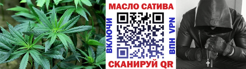 нарко площадка наркотические препараты  Кыштым  ТГК гашишное масло  продажа наркотиков 