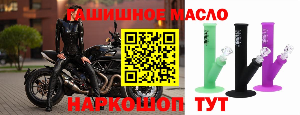 как найти закладки  Вход с VPN  Кыштым  blacksprut ссылки  ТГК концентрат  ТГК вейп с тгк 