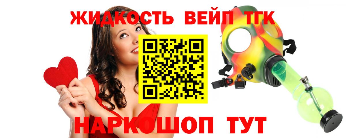 Дистиллят ТГК гашишное масло Кыштым