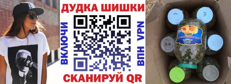 МАРИХУАНА план  Кыштым 