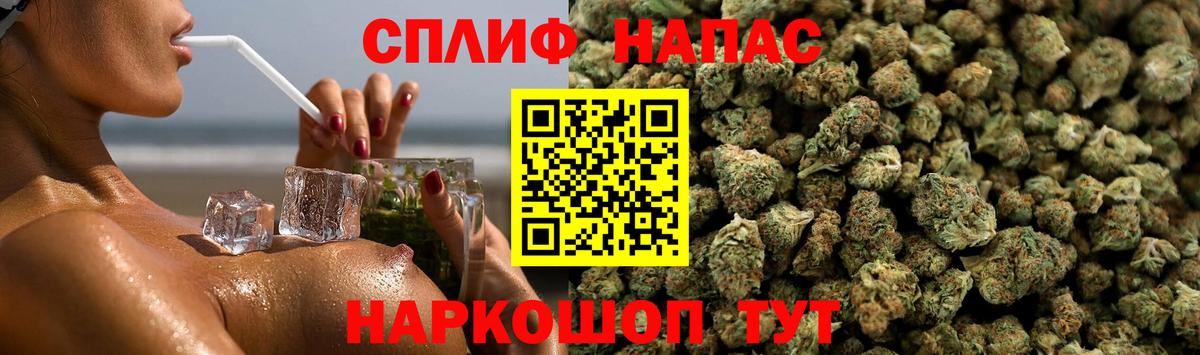 Марихуана Bruce Banner  Вход с VPN  Бошки Шишки VHQ  Кыштым 