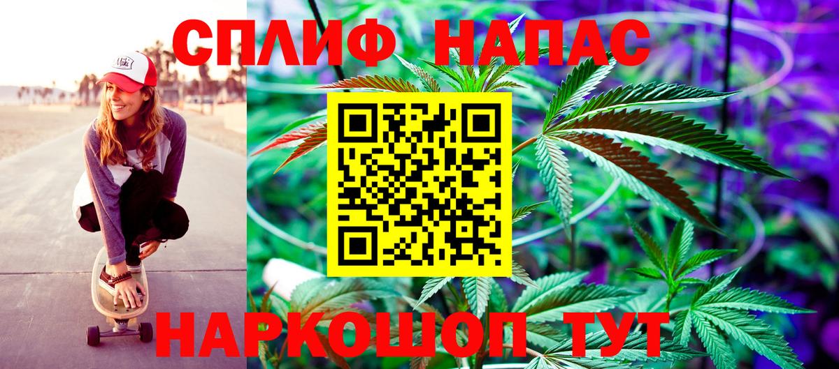 Марихуана SATIVA & INDICA Кыштым
